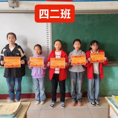 奖状见证成长—兴村学区边庄小学三月颁发奖状活动