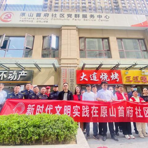 【为老——科普活动进社区，传递健康送温暖】原山首府社区新时代文明实践站开展冠心病防治宣讲活动