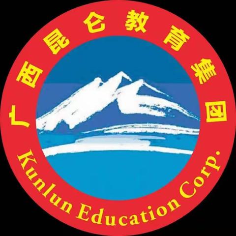 来宾市兴宾区昆仑中学组织“孩子已扬帆，你我共助航”主题家长会