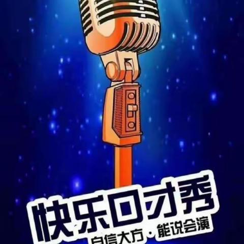 东方名城幼儿园大班上学期语言表演