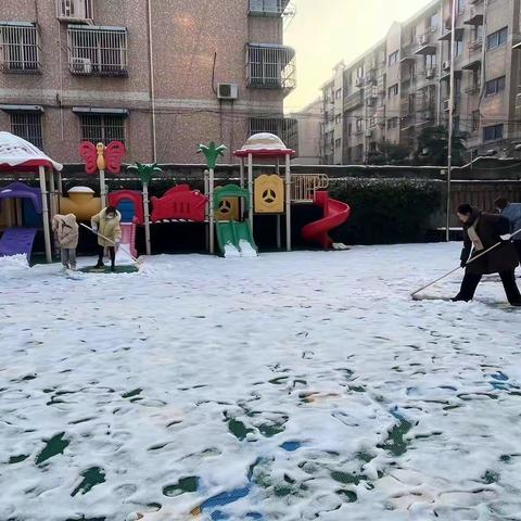 破冰铲雪 同心同行～丁蜀镇均陶幼儿园党员教师齐扫爱心路