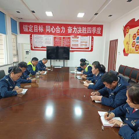 郑漯分公司漯河南站:自省自警，互勉共提升，奋力决胜四季度
