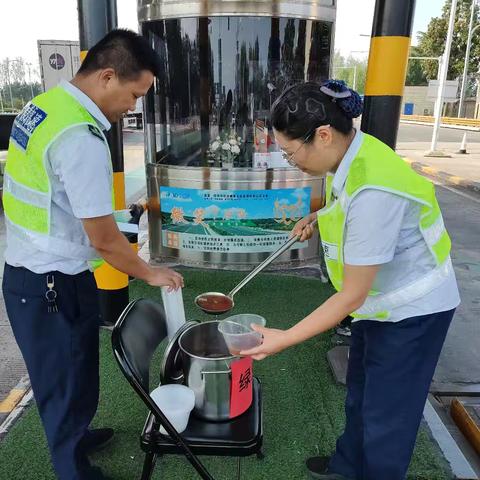 郑漯分公司漯河南收费站开展“夏日送清凉”活动