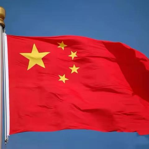 心怀梦想 扬帆起航——南牛中学升旗仪式