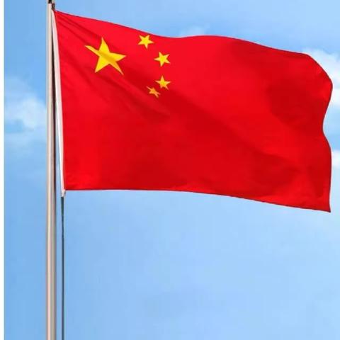 坚贞立志，永葆精神；奋勇争先，不负青春。 ———南牛中学升旗仪式