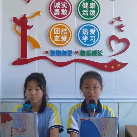 小孤山镇中心小学校红领巾广播站第3期