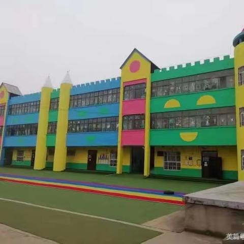 黄埠镇中心幼儿园——大一班期中汇报展示