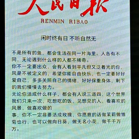 “研”途有光，共酌成长——“国培计划（2024）”十堰市农村幼儿园骨干教师能力提升(A020)的第十天