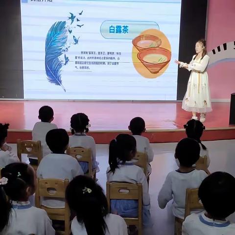 东方圣杰幼儿园白露节气活动——秋风生白露，落叶🍂凝寒霜