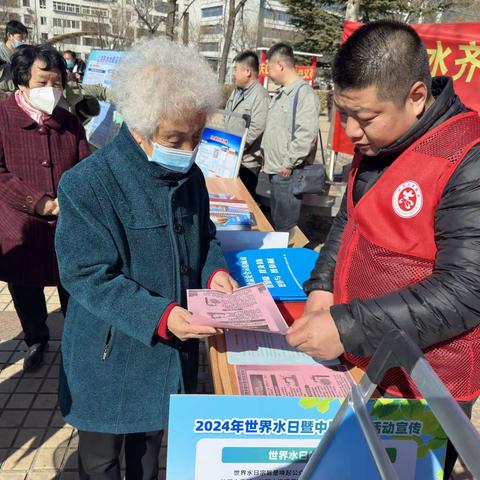 人民里社区开展“世界水日”主题宣传服务活动——护河爱水齐参与，共建美好水环境