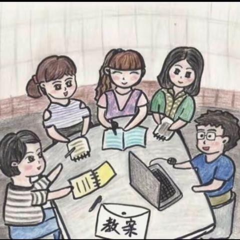 夯实基础 更上一层楼 ——团结小学语文教案作业检查活动