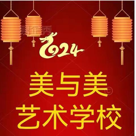 小舞台大梦想—-美与美播音期末教学成果