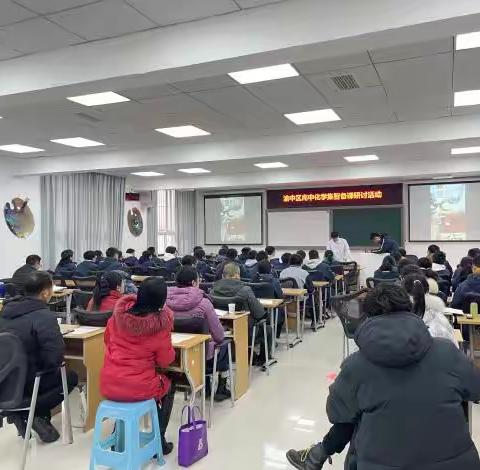 集智备课|锚定化学学科特色 提升教师实验素养