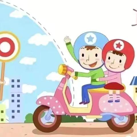 从“头”做起，幸“盔”有你 ——西安永保幼儿园“一盔一带”交通安全知识宣传