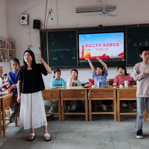 🎉【快乐六一】🎉丰城市石江小学六一班六一儿童节活动