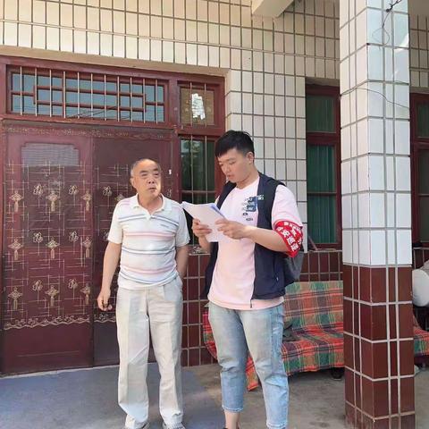 〔网格·周到＋〕走访普安全  入户巡隐患