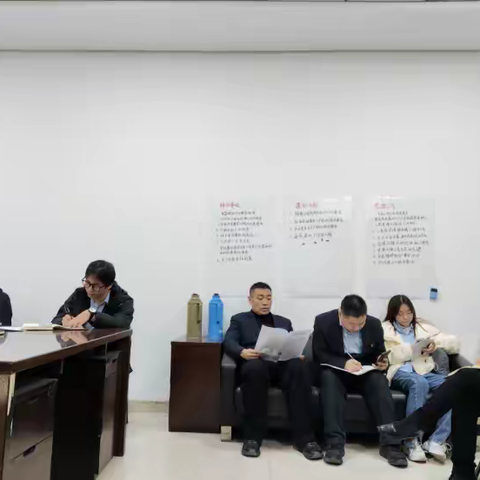 西安市机关服务集团有限公司召开廉政警示教育专题会议