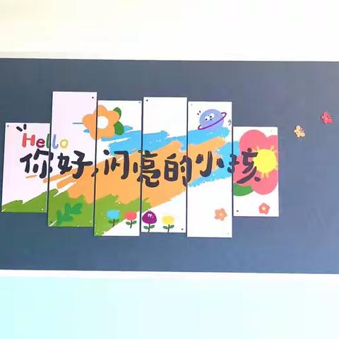 胜利之门，为你而开——胜利大街小学一年级小萌新们报到啦！