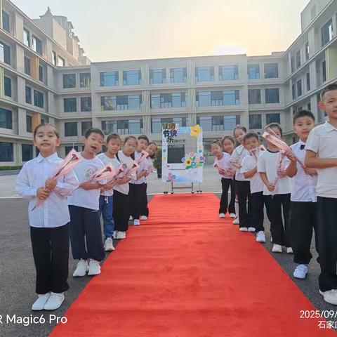 礼赞师恩，情满校园——石家庄市胜利大街小学庆祝第41个教师节活动
