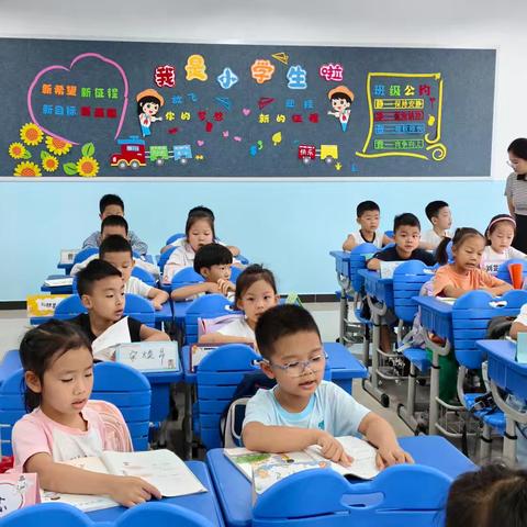 晨读午诵育新风——记胜利大街小学一年级晨读午诵活动及9月优胜班颁奖仪式