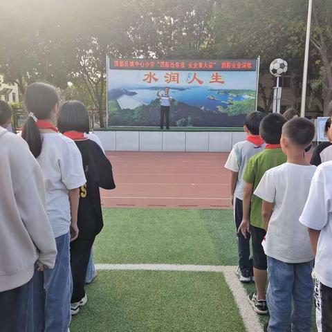 消防连你我 安全靠大家——溪翁庄镇中心小学消防安全应急疏散演练