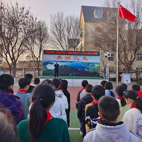 安全疏散  共筑平安——溪翁庄镇中心小学安全逃生演练