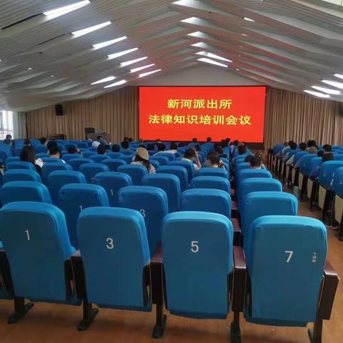 打击和防范经济犯罪