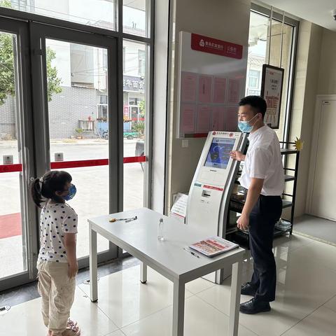 财商启蒙，乐学金融