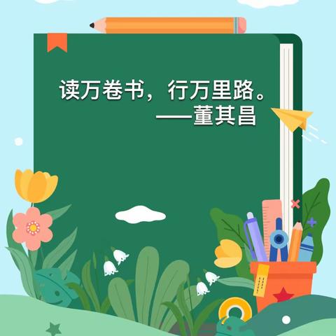 “图书漂流，共享书香”——记荧屏小学读书节之四年级跳蚤书市活动