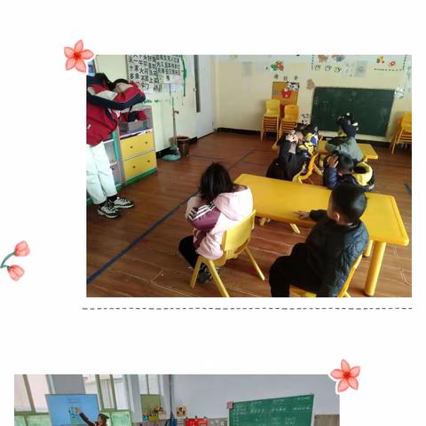 光明幼儿园防震演练