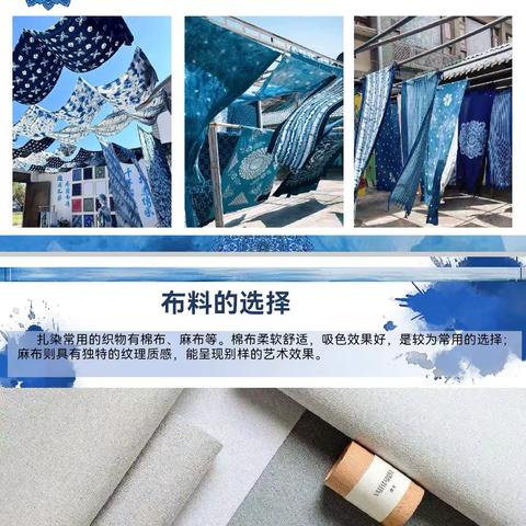 传承传统技艺， 体验手工乐趣