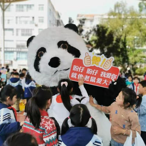 爱心义卖，守护童心——盼盼小学245班“学雷锋爱心义卖会”