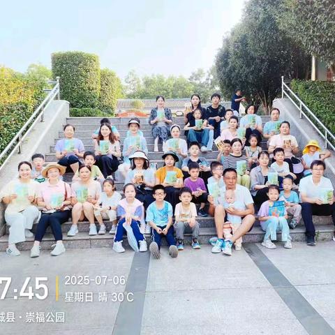 2025“大国少年”寻宝记——商城站