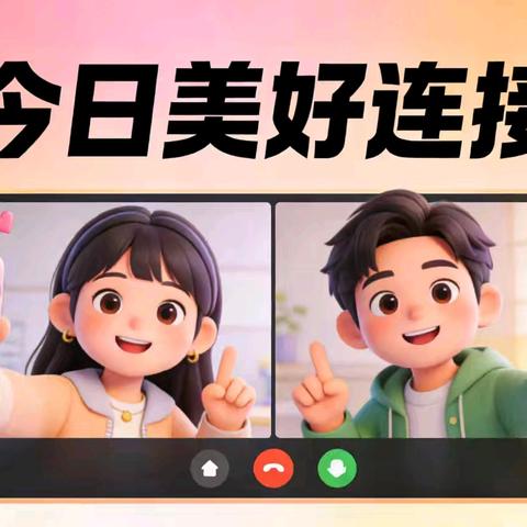 2026杭州场营前热身