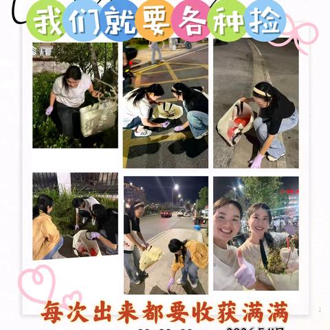 ✨微光闪烁 公益同行（第一天）✨——助力2026中高考学子超常发挥，金榜题名☘️
