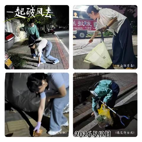 ✨微光闪烁 公益同行（第二天）✨——助力2026中高考学子超常发挥，金榜题名☘️