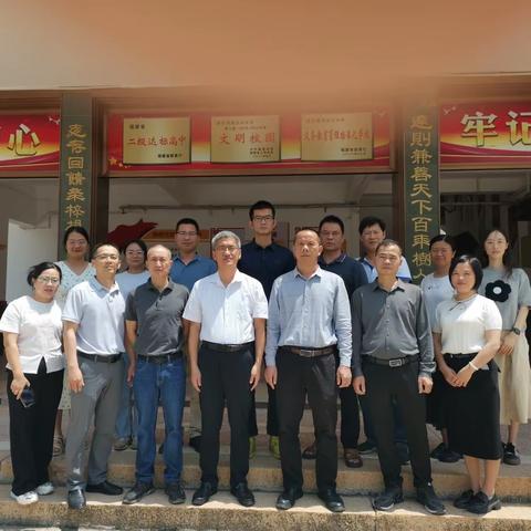 优化课堂   学习共研——漳浦县初中地理名师工作室送教活动在漳浦达志中学举行