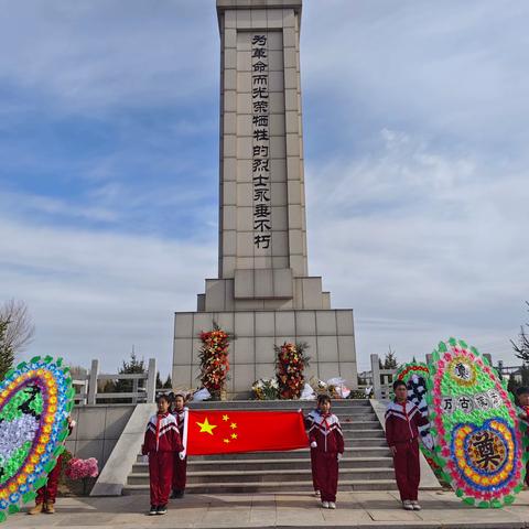 缅怀革命先烈，传承红色基因——桓洞镇中心小学清明节系列活动