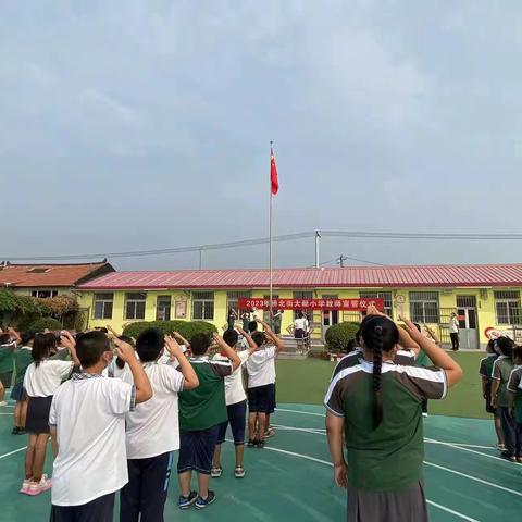 贯彻纲要精神，弘扬高尚师德 ——桥北街大艇小学师德示范月系列活动总结