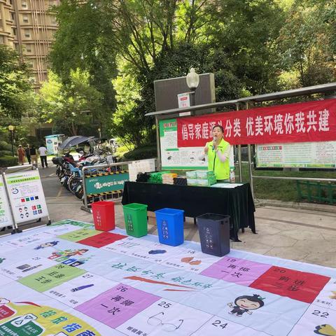 倡导家庭源头分类，优美环境你我共建