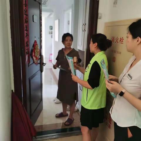 西安雅居乐国际花园垃圾分类入户宣传