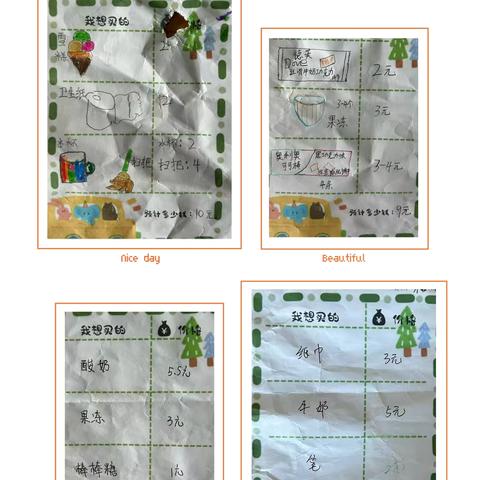 治平中心幼儿园大班幼小衔接系列活动之“小鬼当家—超市购物”活动