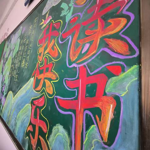 校园里的阅读时光