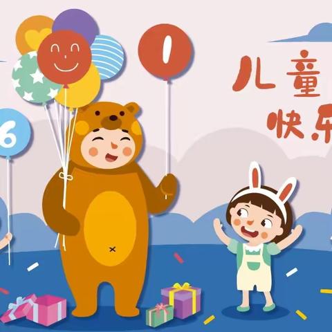 🎈“疫”样六一 “童”样精彩🎈——英华幼儿园六一美篇