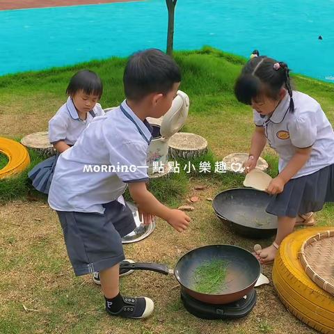 辰阳街道公办幼儿园小一班《过家家》