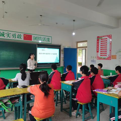 设计有意义的学习活动 改进课堂策略——南娄底学区崔章小学大听课活动