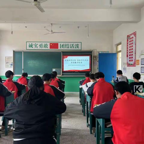 发扬汉字文化  传承书写风采 共创魅力校园——安国市南娄底学区崔章小学书写大比武