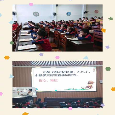 赛课磨砺绽芳华 深耕教坛促成长——记2024年春季期南渡镇小学语文中青年教师优质课比赛