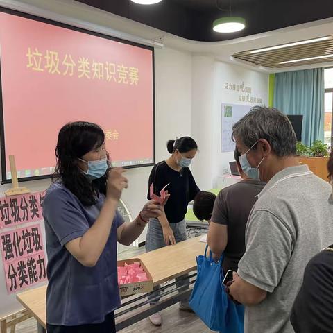 【屹立家园新时代文明实践在社区】屹立家园开展垃圾分类知识竞赛