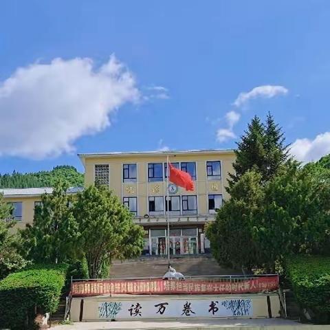 长白县金华乡学校开展“致敬芳华岁月 感谢一路有您”退休教师欢送仪式活动